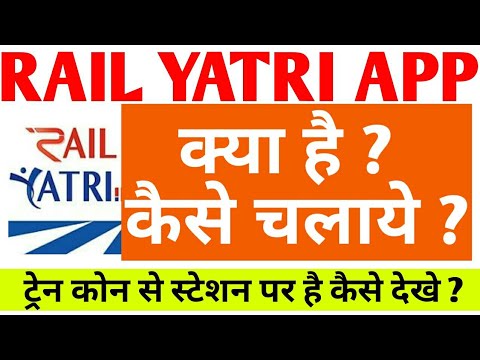 Download rail yatri app for android pc